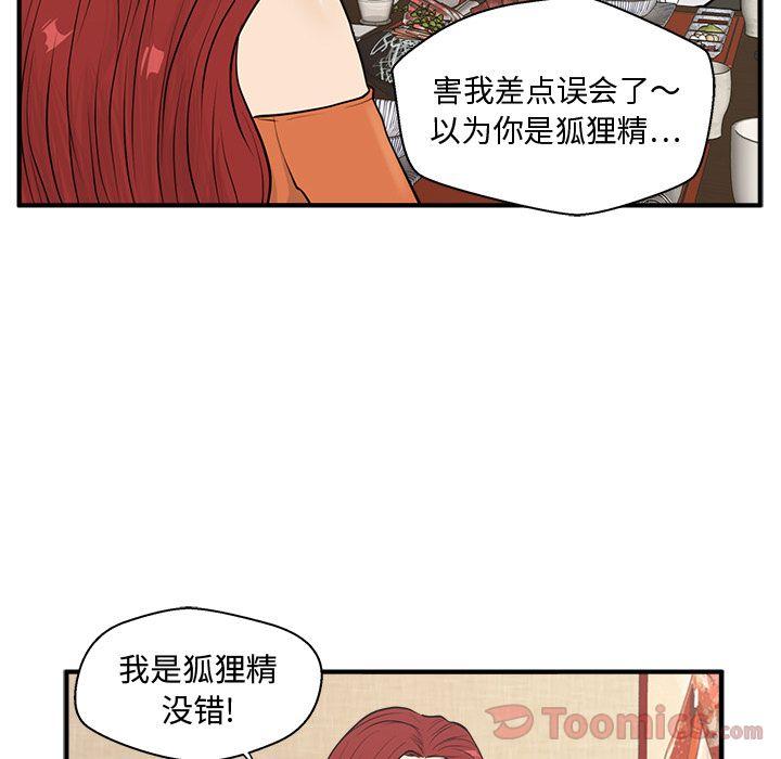 35岁姜武烈，第48话，第 34 页