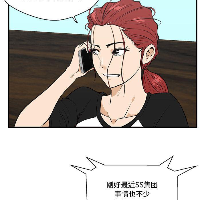 35岁姜武烈，第48话，第 25 页