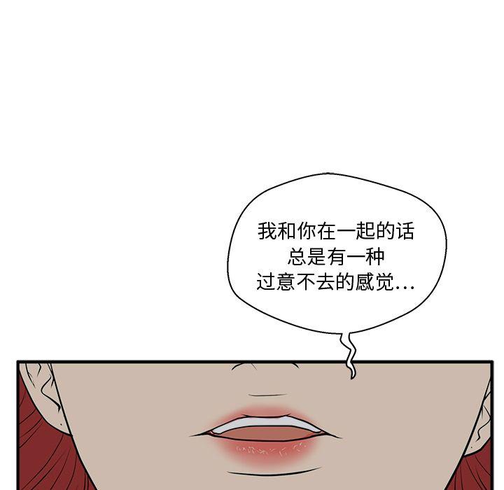 35岁姜武烈，第48话，第 105 页