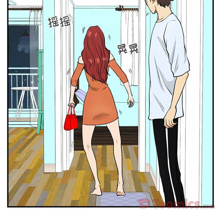35岁姜武烈，第48话，第 69 页