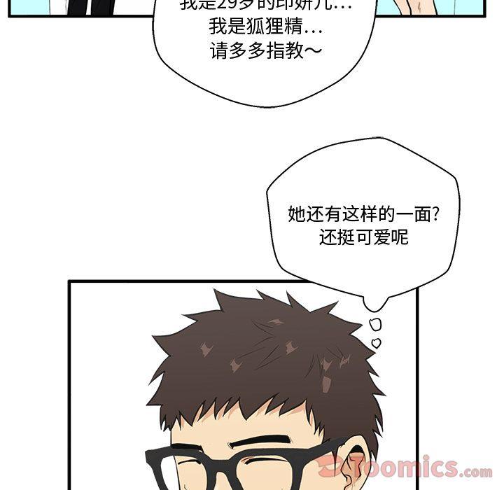 35岁姜武烈，第48话，第 65 页
