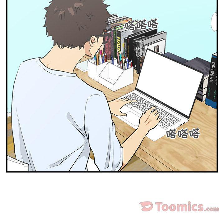 35岁姜武烈，第48话，第 51 页