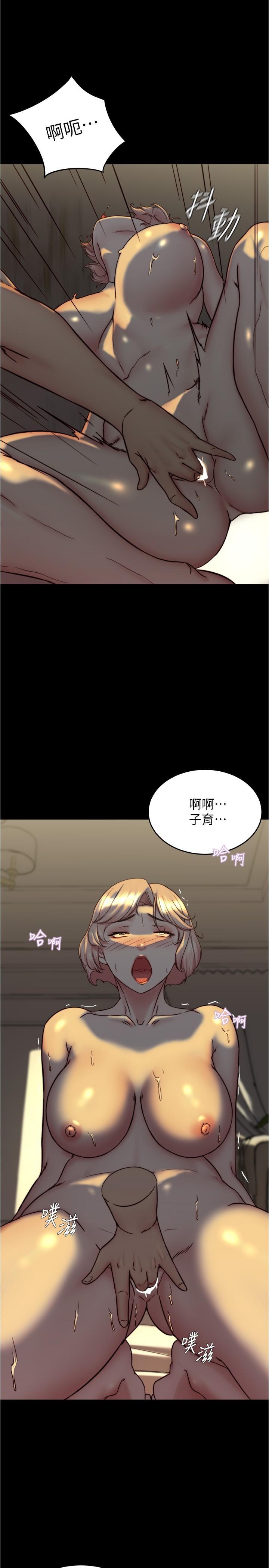 小褲褲筆記，第152話-一樣射進來我體內，第 5 页