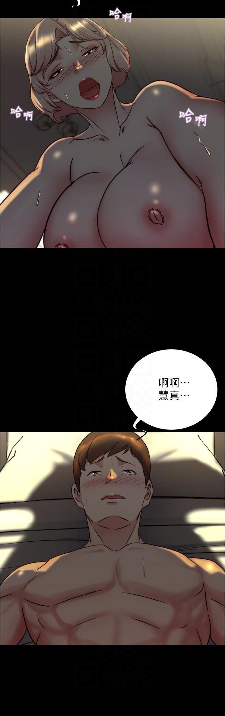 小褲褲筆記，第152話-一樣射進來我體內，第 22 页