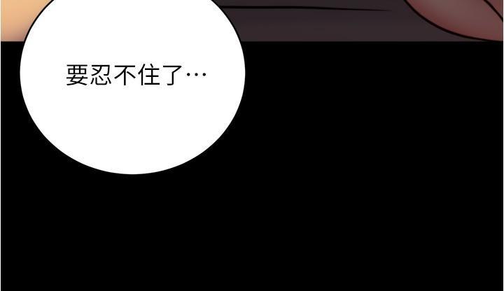 小褲褲筆記，第152話-一樣射進來我體內，第 12 页