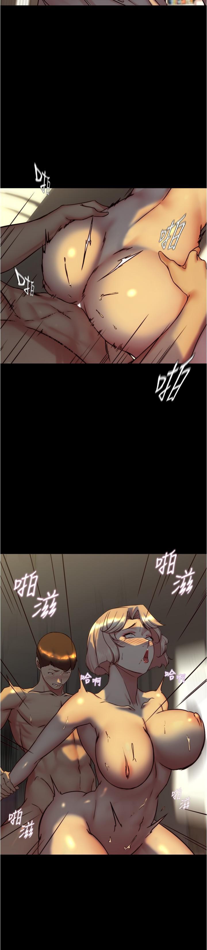 小褲褲筆記，第153話-我要當爸爸了嗎…?，第 12 页
