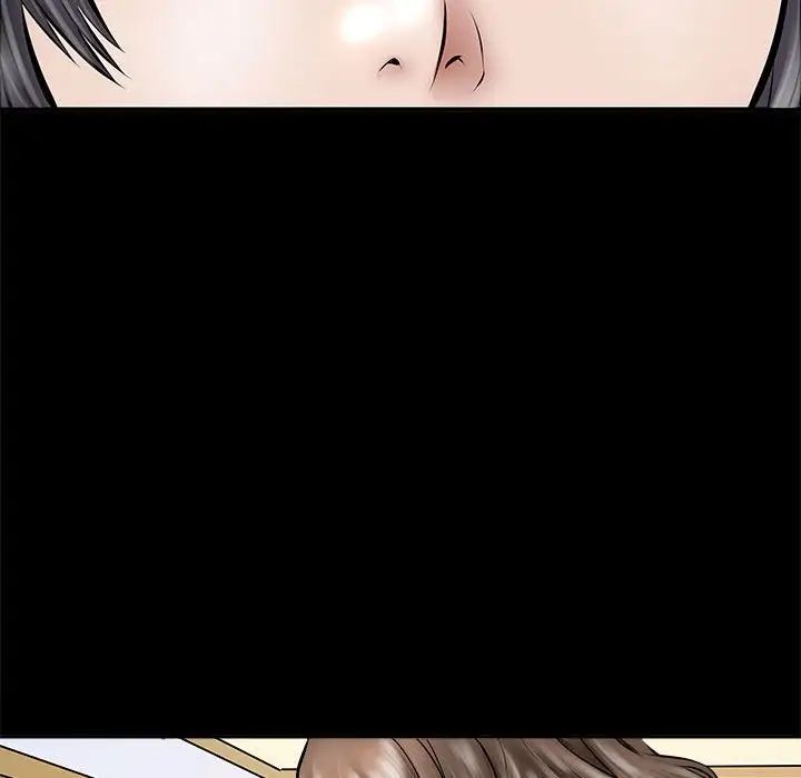 母女，第3話，第 60 页