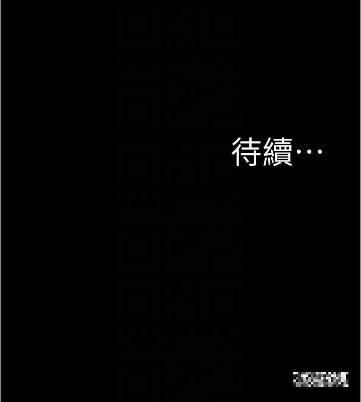 小褲褲筆記，第155話-妳是筆記給我最大的禮物，第 28 页