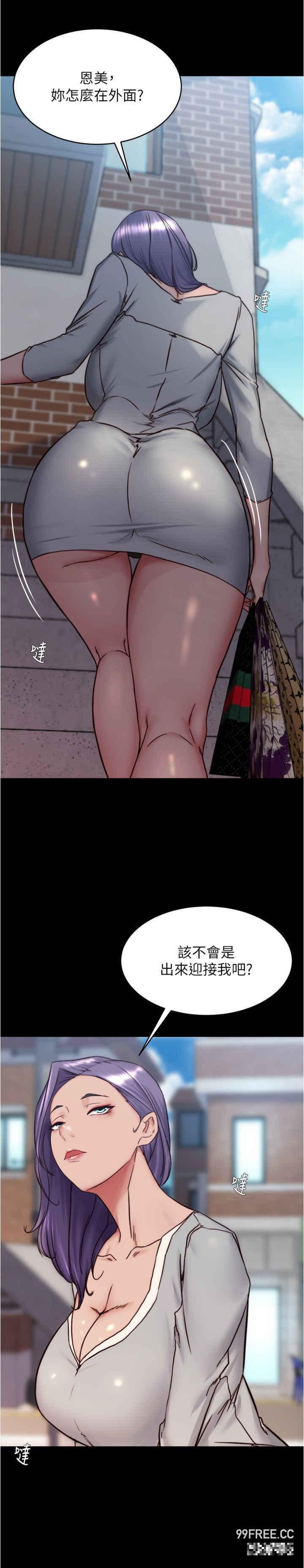 小褲褲筆記，第156話-意外目擊阿姨好友的內褲，第 17 页