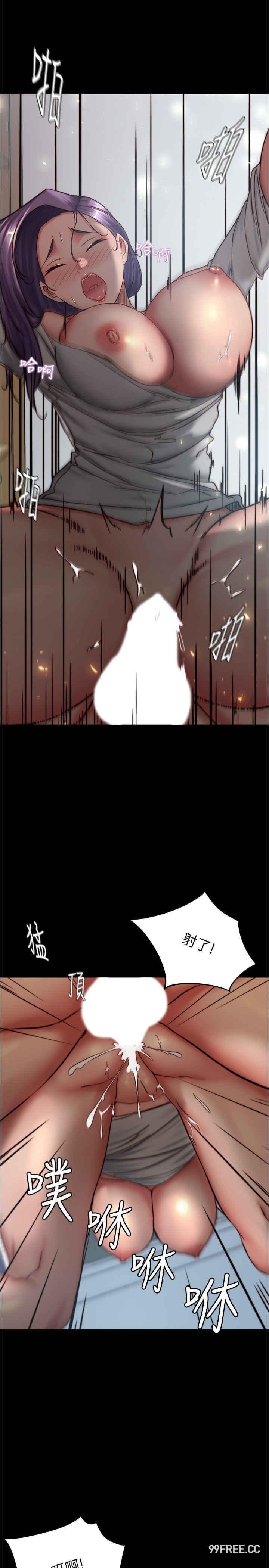 小褲褲筆記，第159話-米蘭性福之旅出發囉!，第 12 页