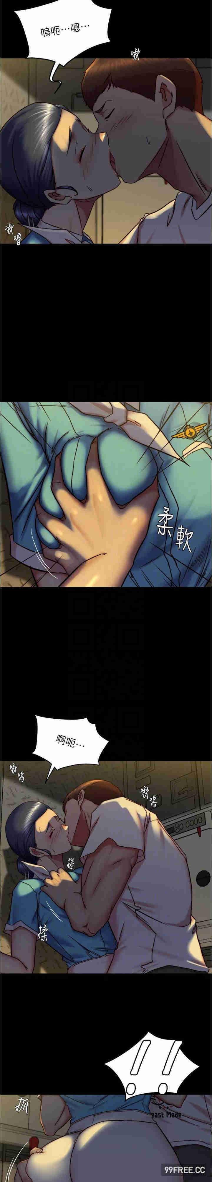 小褲褲筆記，第160話-就知道不會讓我失望，第 17 页