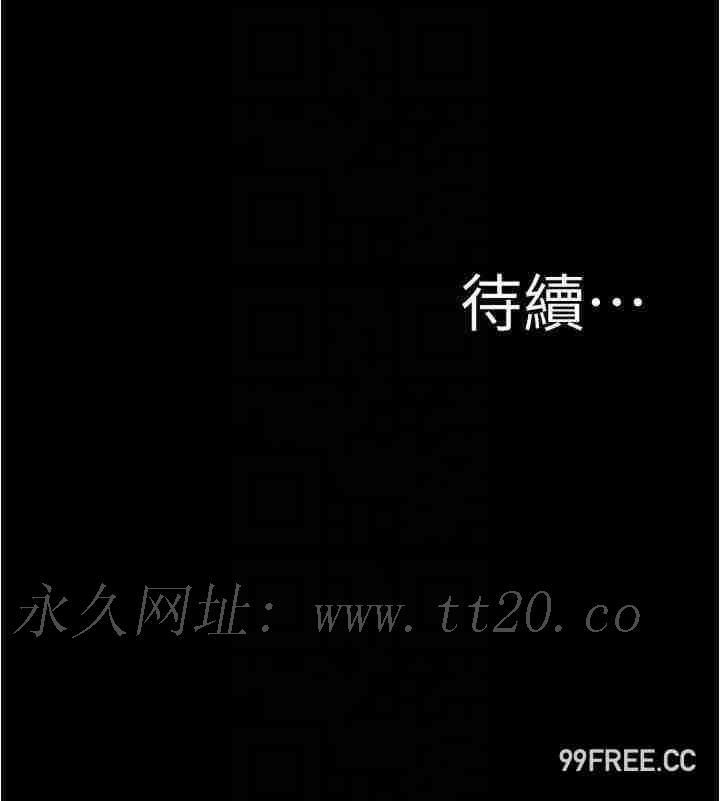 小褲褲筆記，第161話-在飛機上二連發，第 28 页