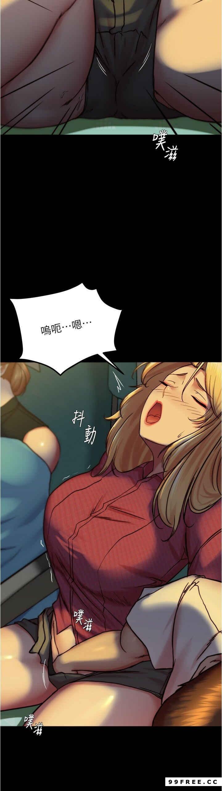 小褲褲筆記，第162話-一進來就脫衣服是怎樣…，第 5 页