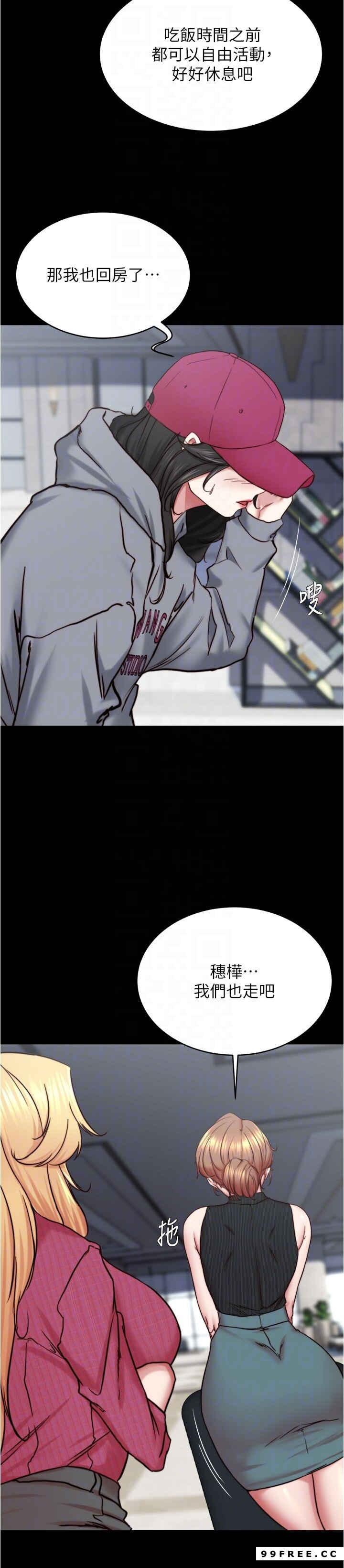 小褲褲筆記，第162話-一進來就脫衣服是怎樣…，第 22 页