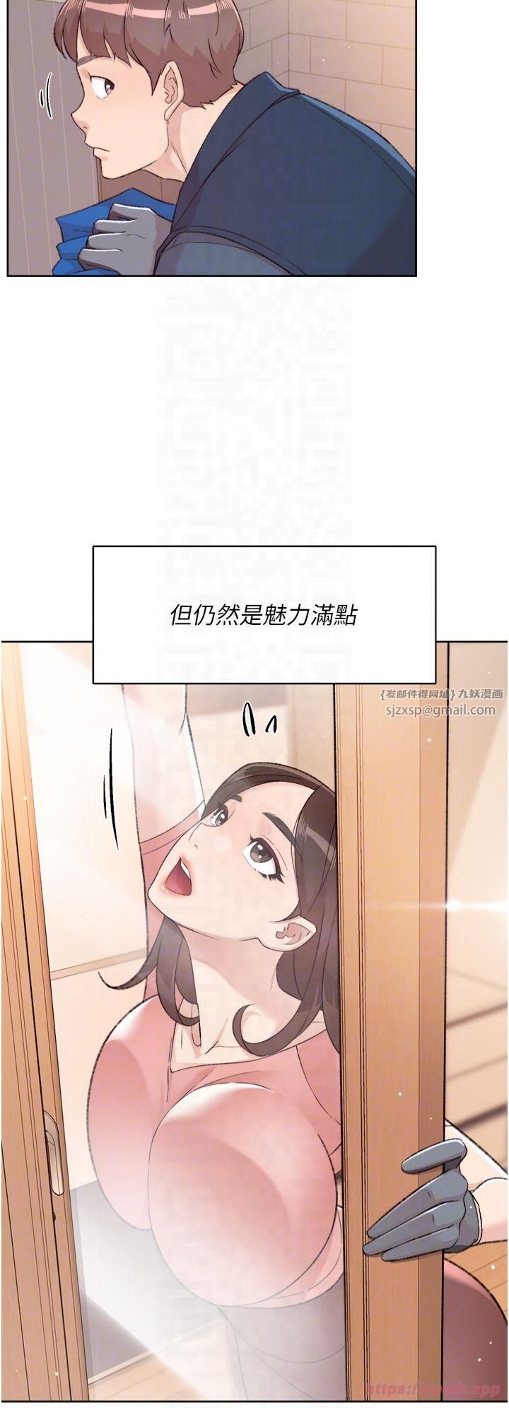 深層潔淨達人，第2話-以牙還牙，以胸還胸，第 22 页