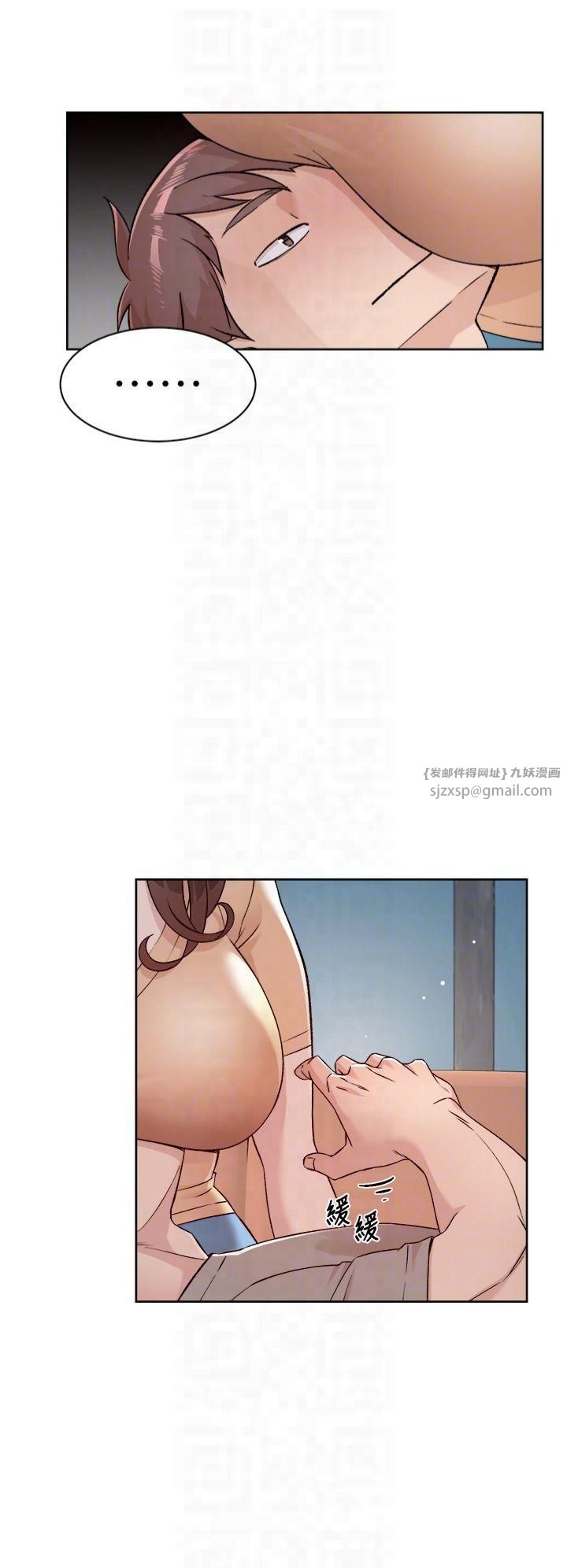 深層潔淨達人，第3話-阿姨幫你含好不好?，第 34 页