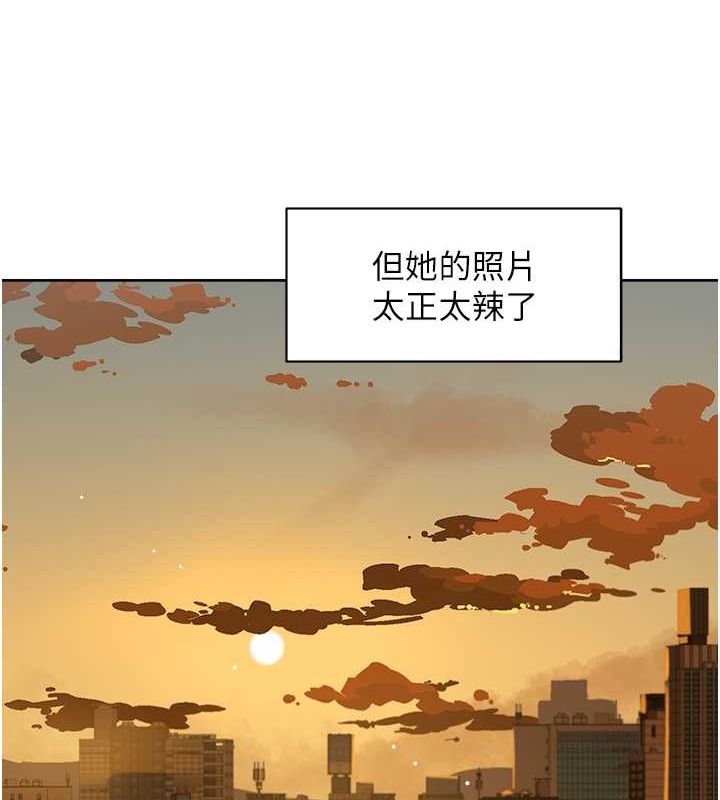 深層潔淨達人，第9話-引人遐想的胴體，第 65 页