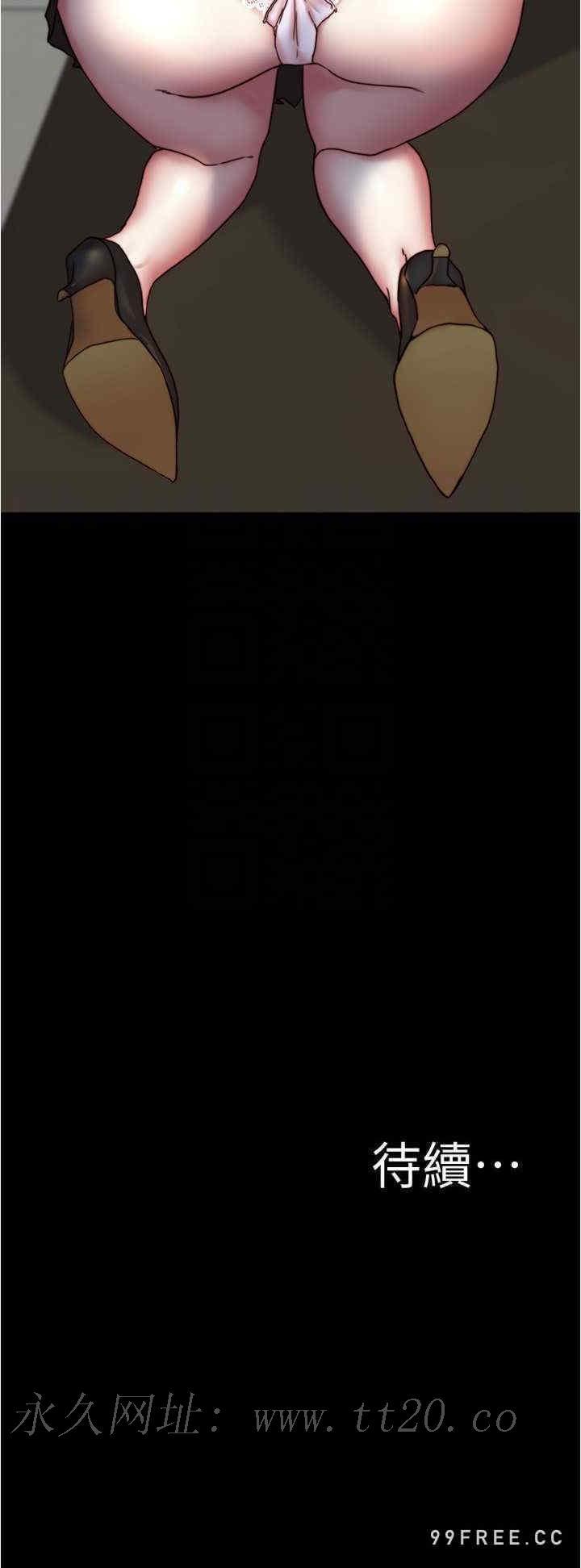 小褲褲筆記，第166話-可以插進去嗎?，第 28 页