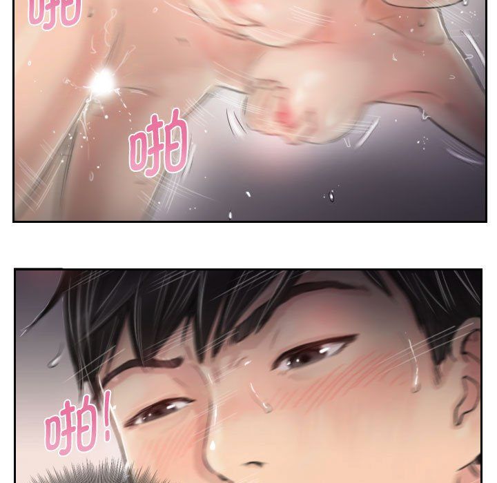 灵魂互换，第3話，第 65 页