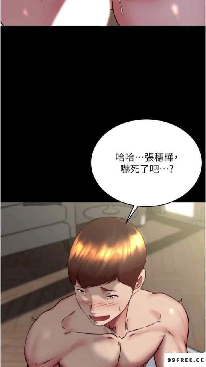 小褲褲筆記，第168話-和偶像一起被幹很讚吧?，第 12 页