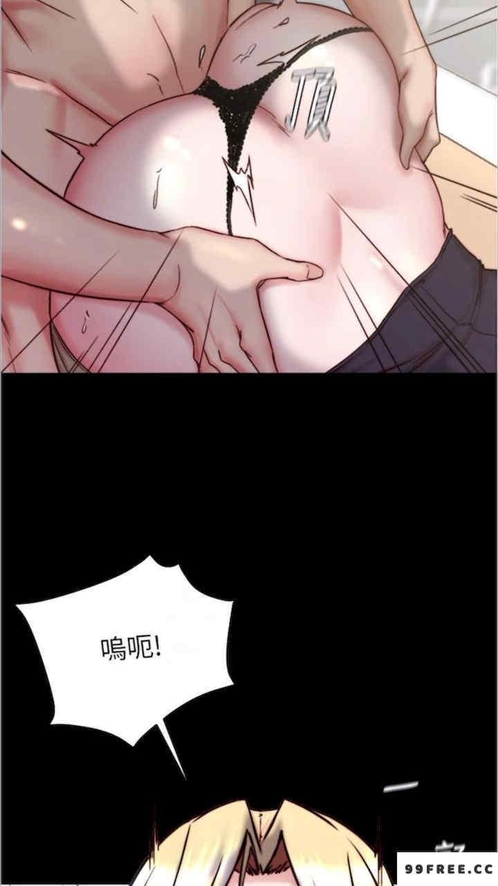 小褲褲筆記，第168話-和偶像一起被幹很讚吧?，第 77 页