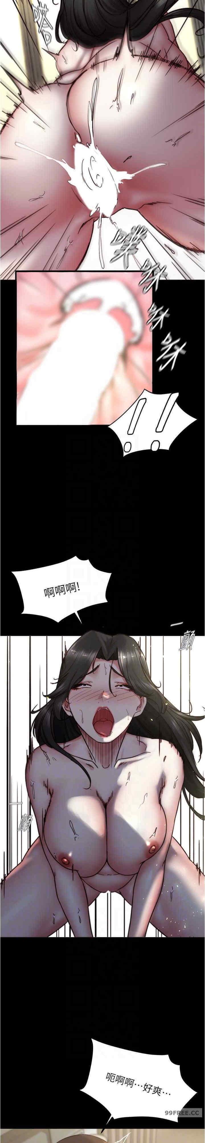 小褲褲筆記，第170話-內褲筆記的新能力?!，第 22 页
