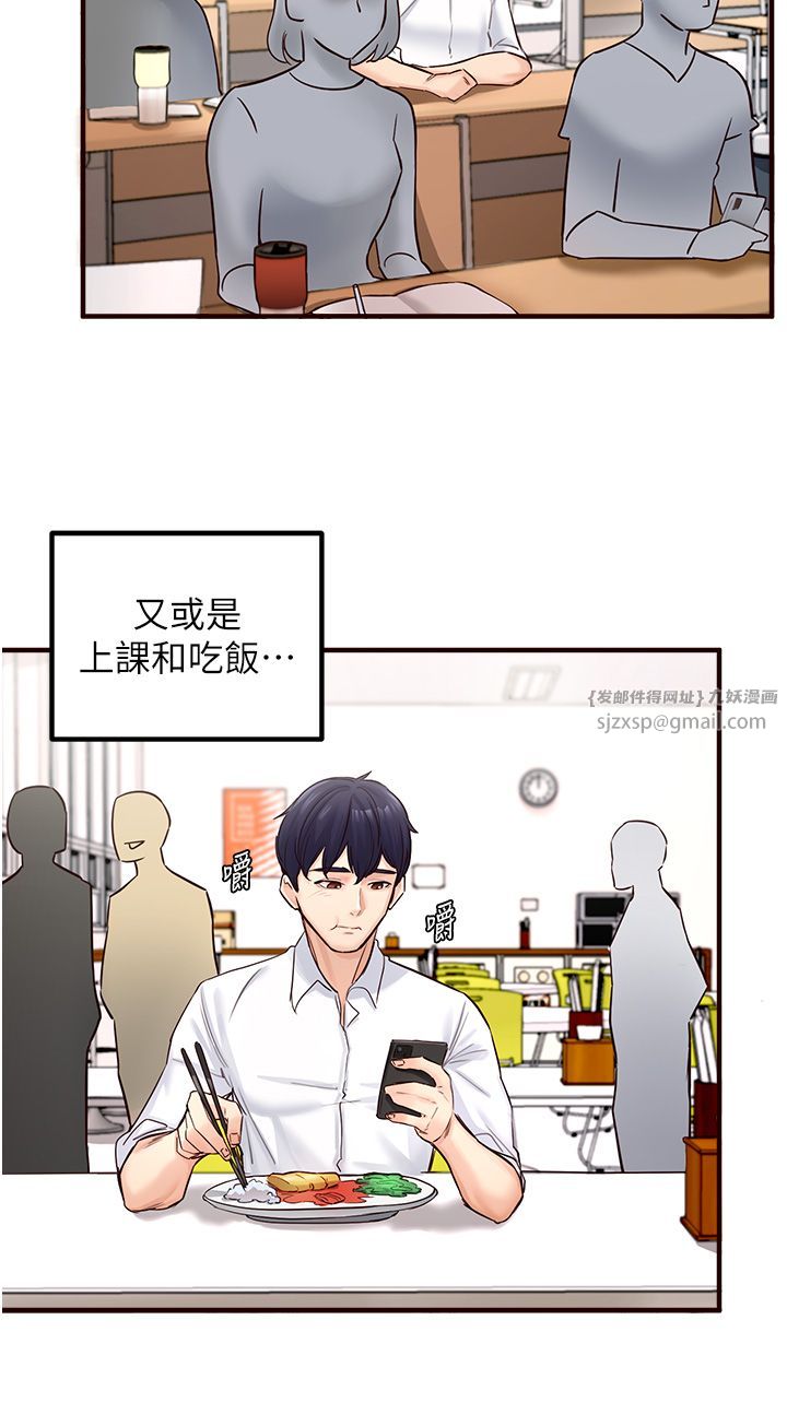 熟女自助餐，Preview，第 11 页