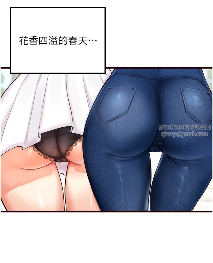 熟女自助餐，Preview，第 8 页