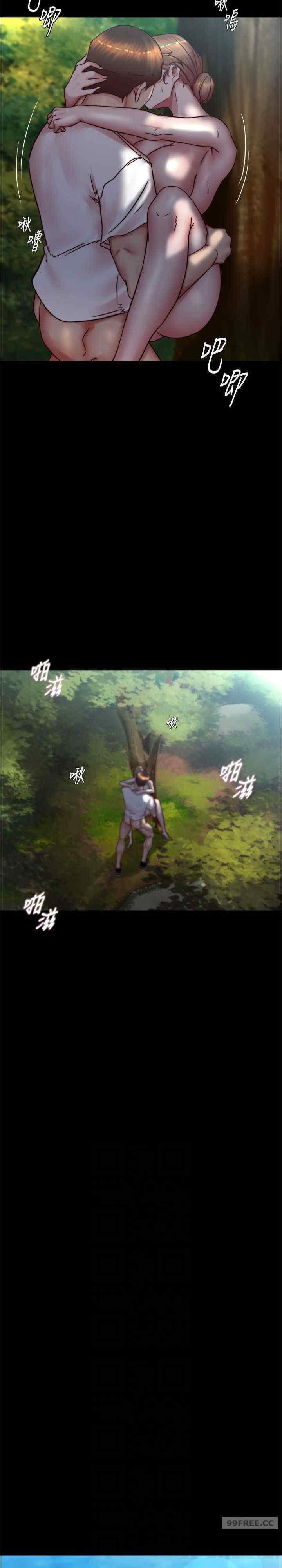 小褲褲筆記，第174話-插一下就別生氣囉~，第 22 页