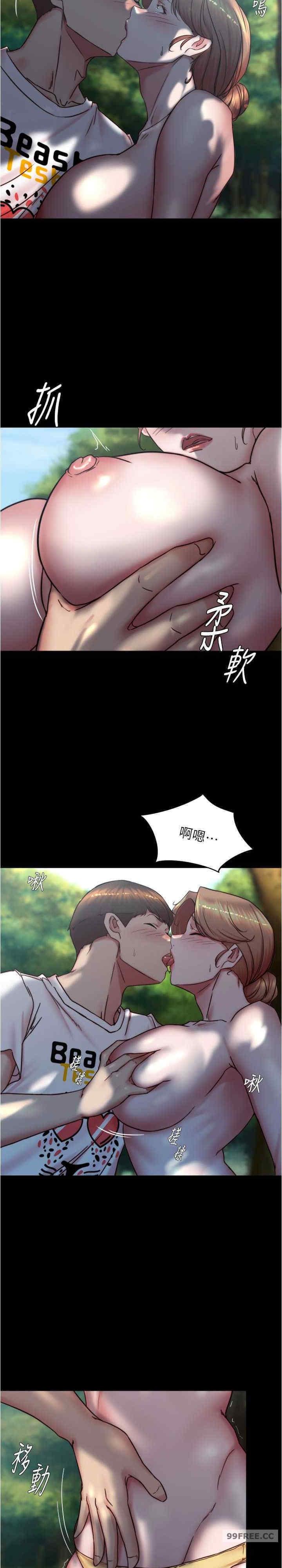 小褲褲筆記，第174話-插一下就別生氣囉~，第 15 页