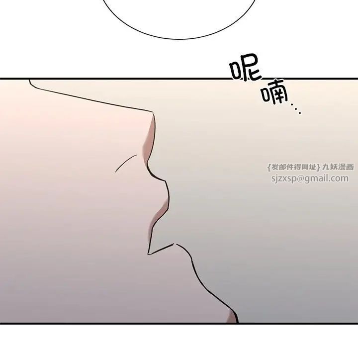 父债子偿，第19話，第 65 页