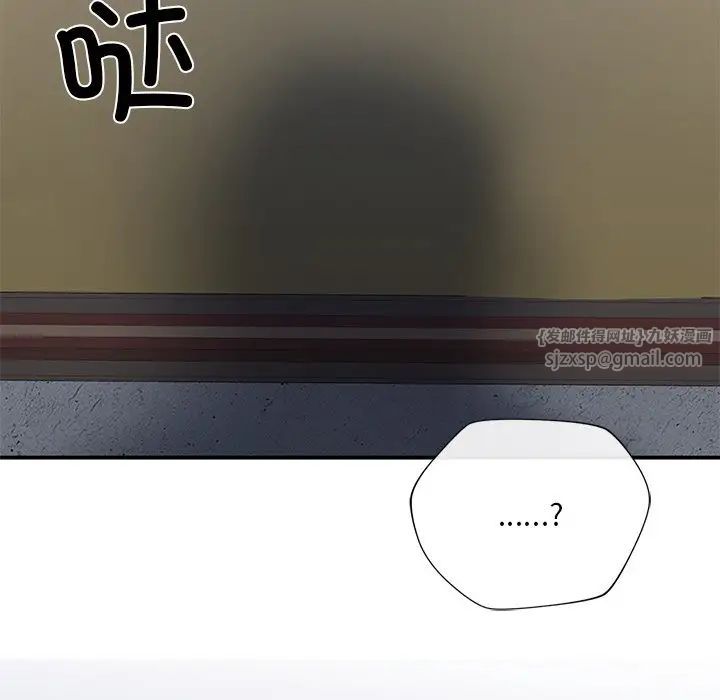 父债子偿，第21話，第 84 页