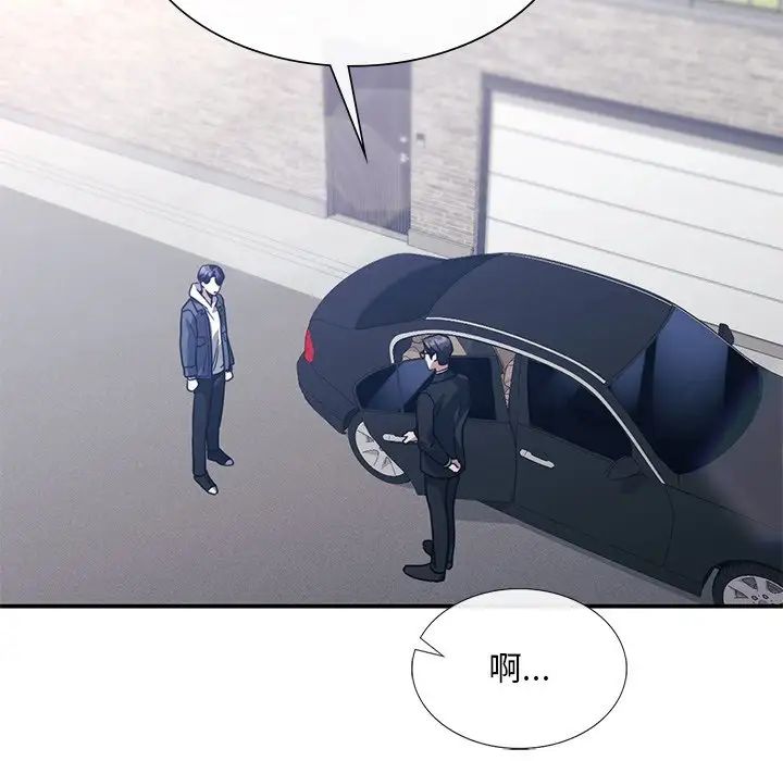 父债子偿，第21話，第 65 页