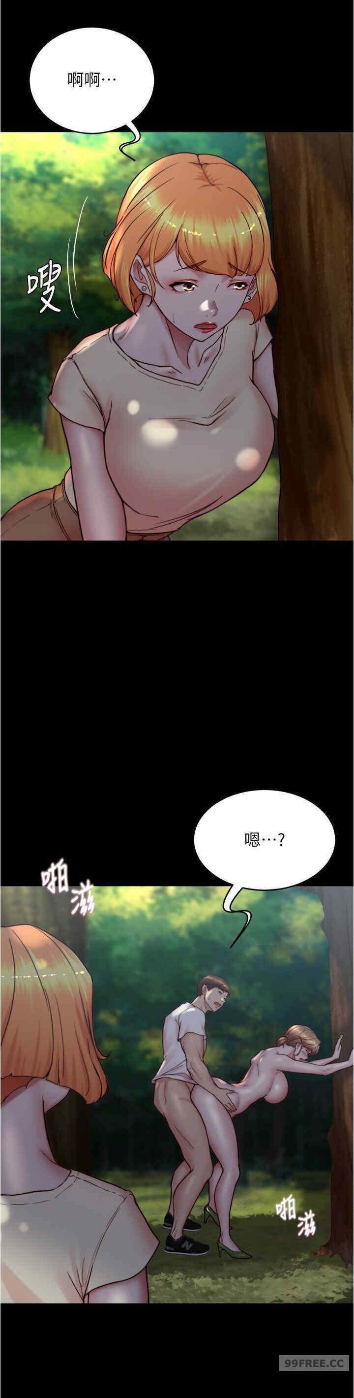 小褲褲筆記，第175話-一次看見五件內褲，第 8 页