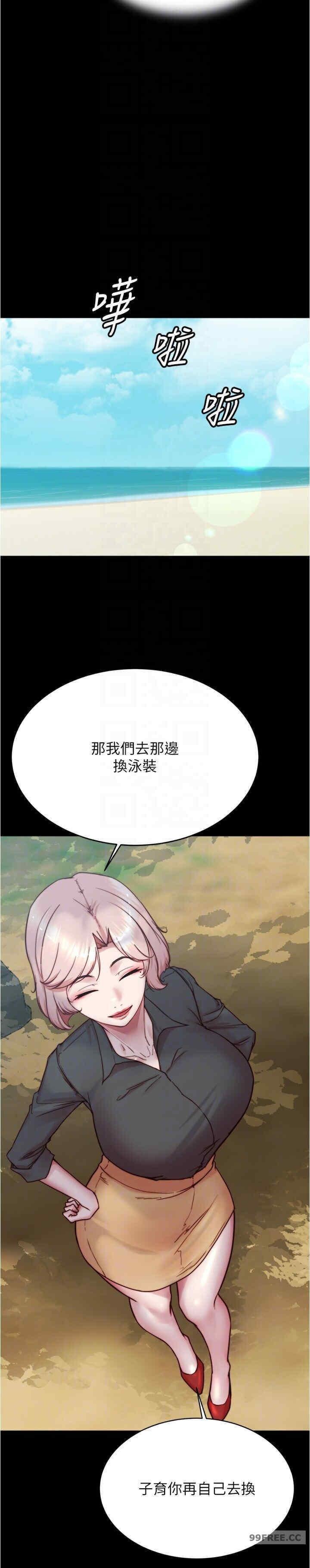 小褲褲筆記，第175話-一次看見五件內褲，第 22 页