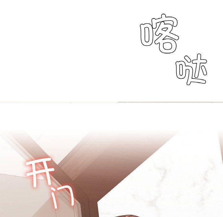 父债子偿，第23話，第 65 页