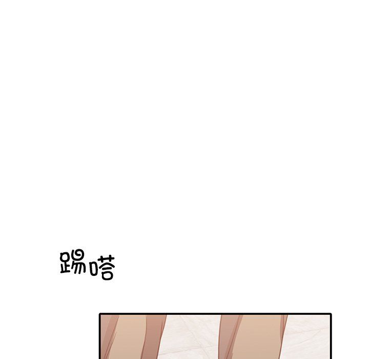父债子偿，第24話，第 28 页