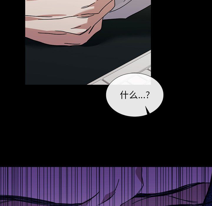 父债子偿，第25話，第 34 页