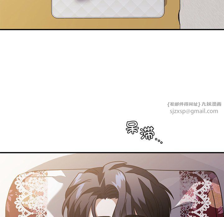 父债子偿，第26話，第 65 页