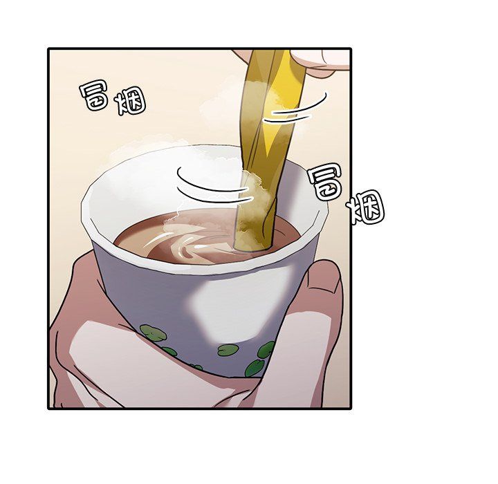 父债子偿，第26話，第 22 页