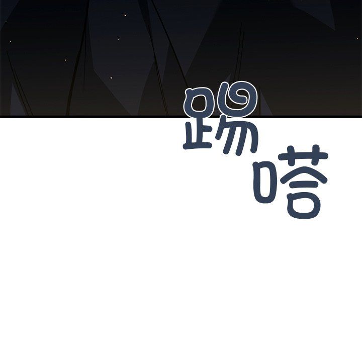 父债子偿，第27話，第 125 页