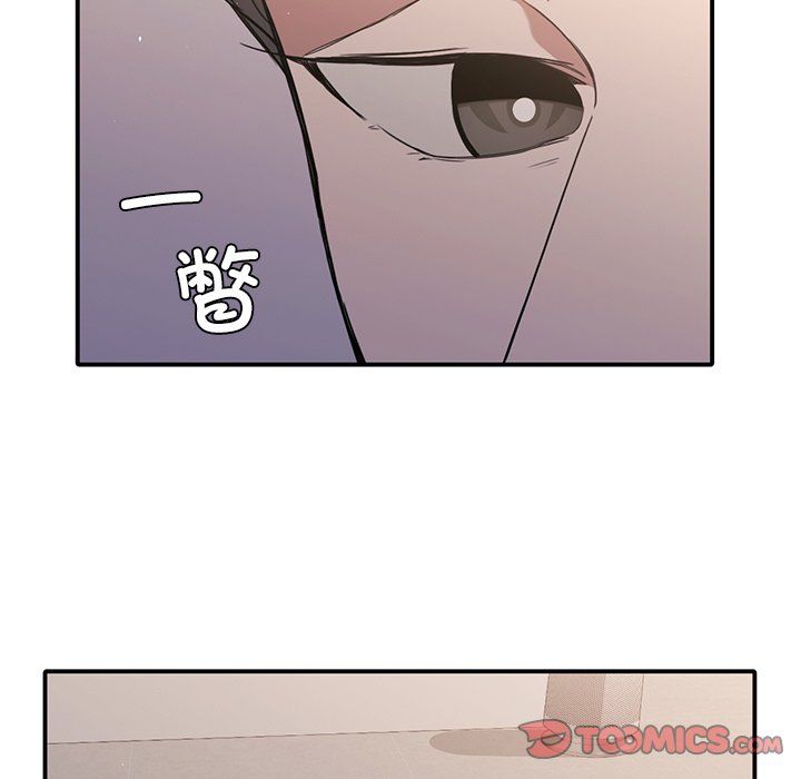 父债子偿，第27話，第 15 页