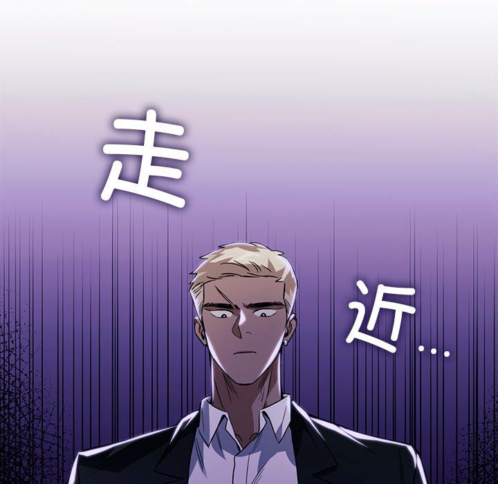 父债子偿，第28話，第 40 页