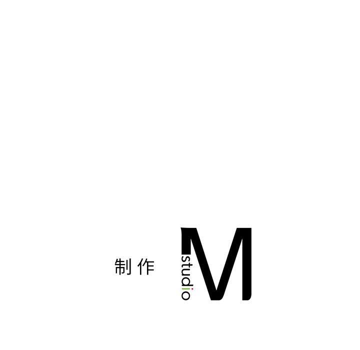 父债子偿，第29話，第 122 页