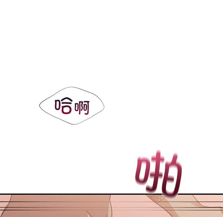 父债子偿，第30話，第 11 页