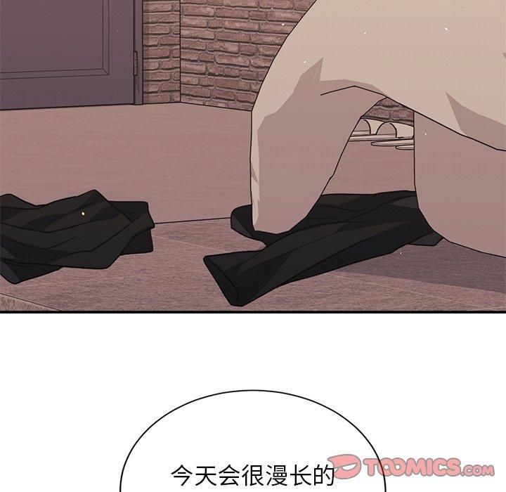 父债子偿，第30話，第 8 页