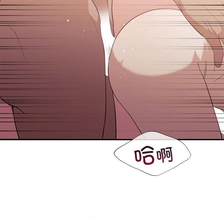 父债子偿，第30話，第 12 页