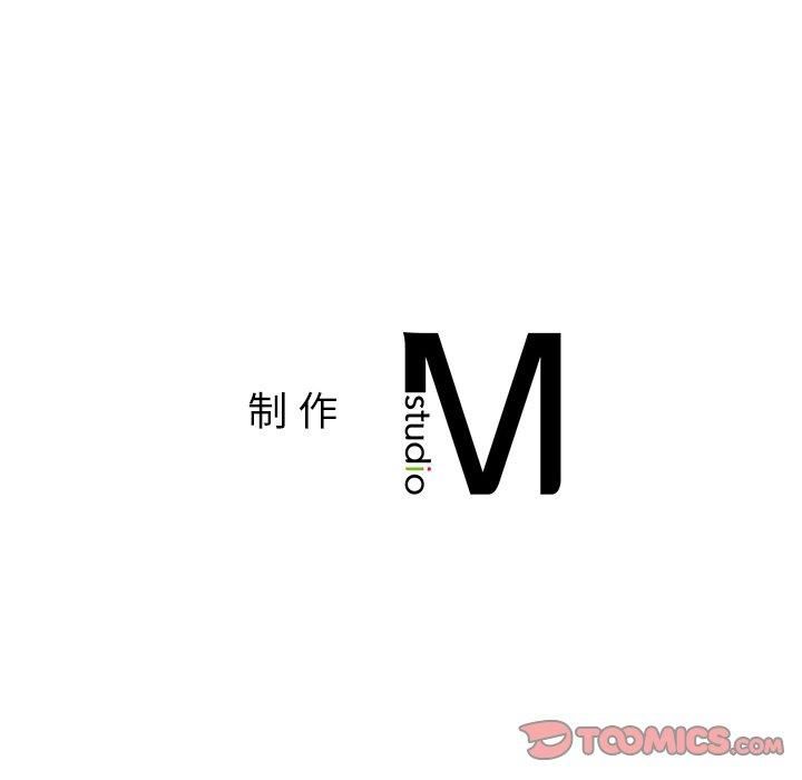 父债子偿，第31話，第 123 页