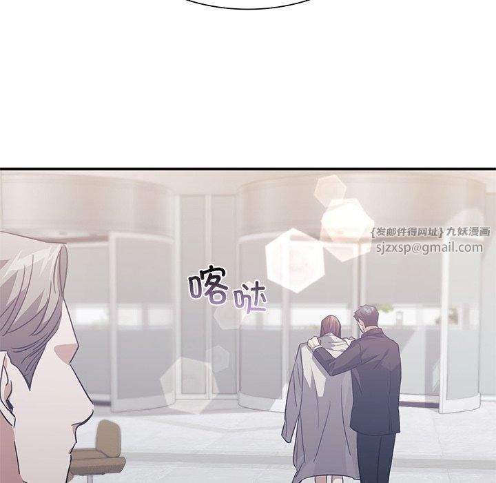 父债子偿，第31話，第 5 页