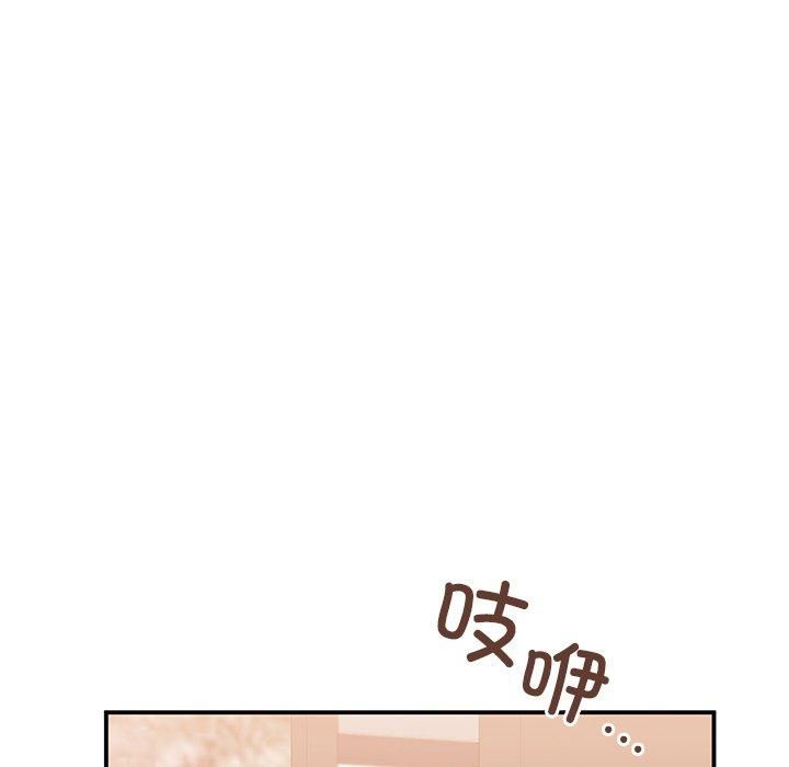 父债子偿，第31話，第 95 页